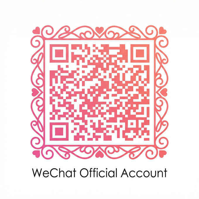 捷克街头公众号二维码